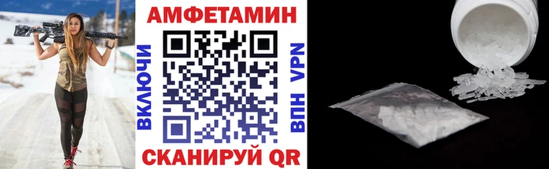 Amphetamine 97% где найти наркотики Луза