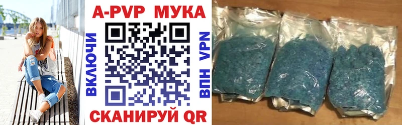 А ПВП СК КРИС Луза