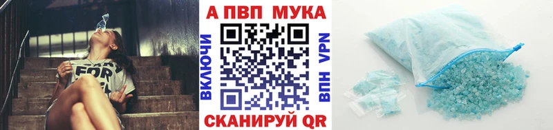 Alfa_PVP мука  закладка  ссылка на мегу ссылка  Луза 