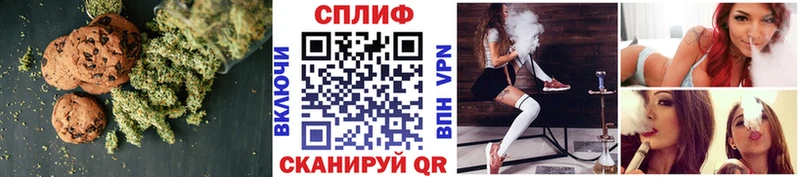 Canna-Cookies конопля  Луза 