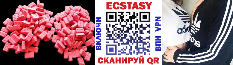 Ecstasy VHQ  Луза 