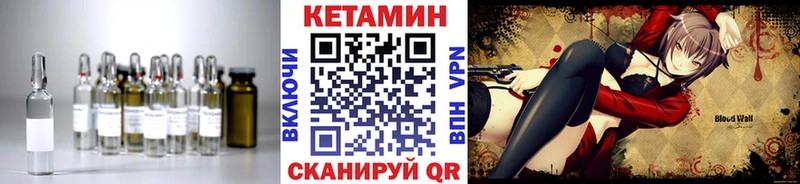 КЕТАМИН ketamine Луза