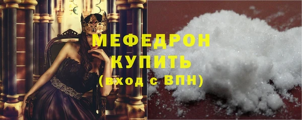 молекула духа Баксан