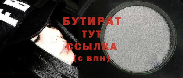 меф Балабаново