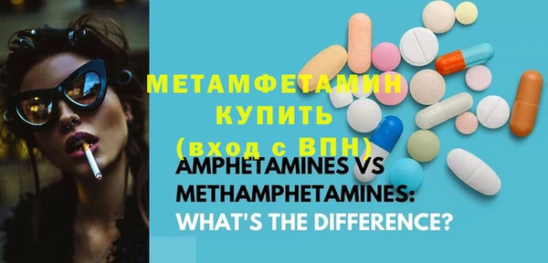 молекула духа Баксан