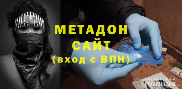 наркотики Балахна
