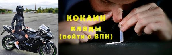 молекула духа Баксан