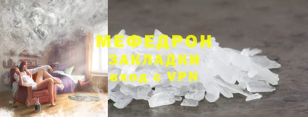 COCAINE Армянск