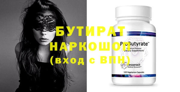 наркотики Балахна