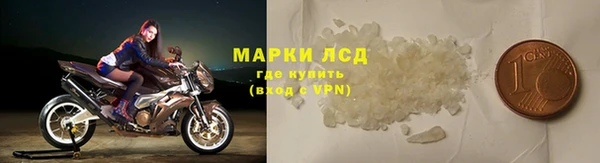 молекула духа Баксан