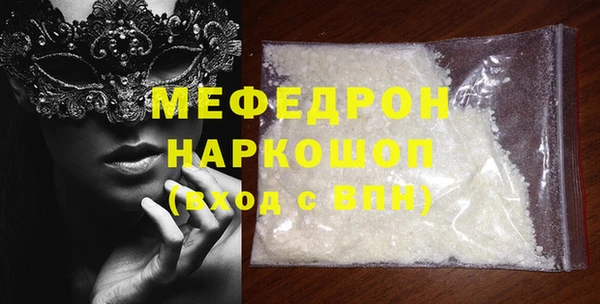 меф Балабаново