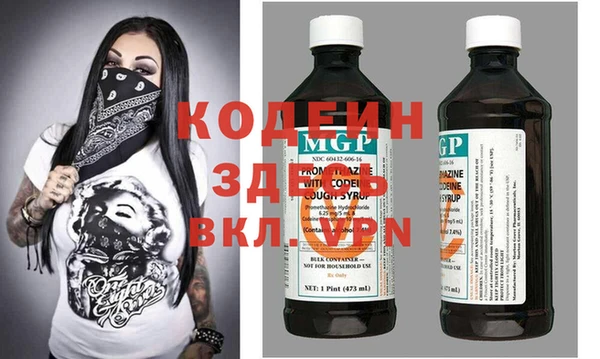 наркотики Балахна