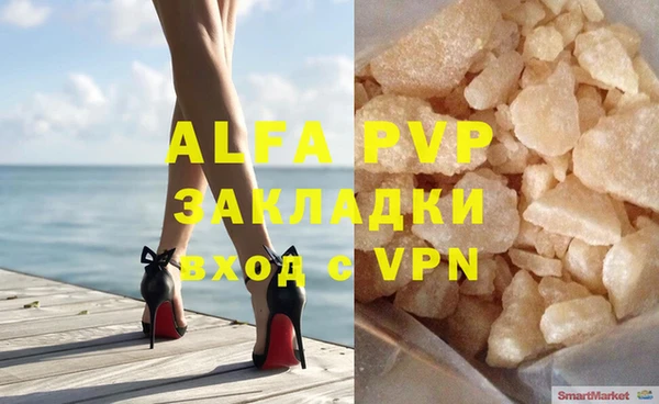 молекула духа Баксан