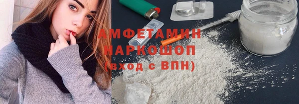 наркотики Балахна