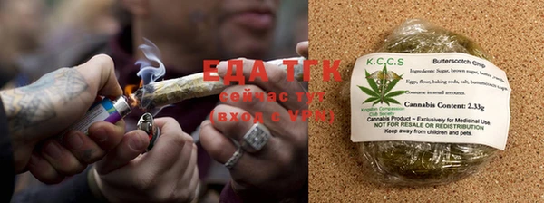 молекула духа Баксан