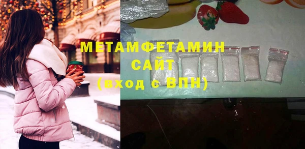 молекула духа Баксан