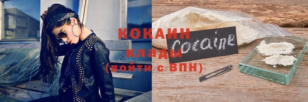 молекула духа Баксан