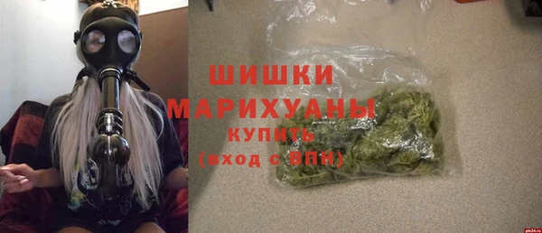 молекула духа Баксан