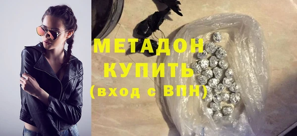 молекула духа Баксан
