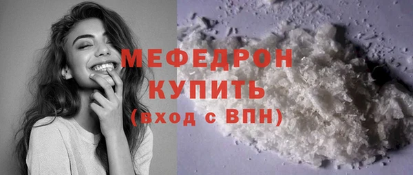 меф Балабаново
