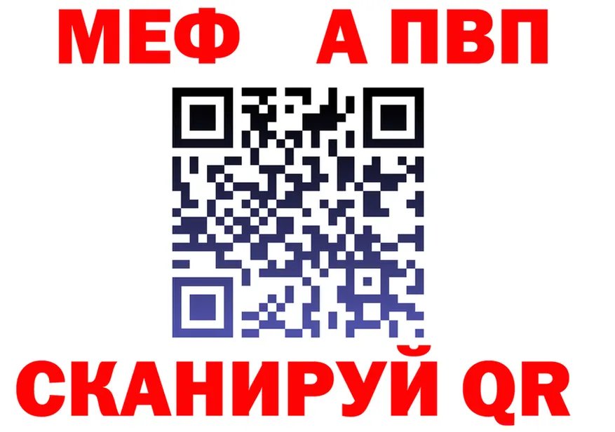 A-PVP Crystall зеркало shop кракен Луза
