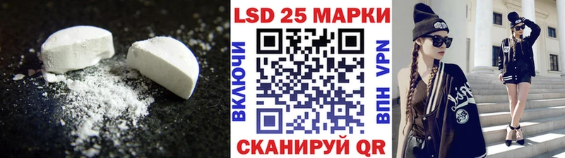 цена   Луза  Лсд 25 экстази ecstasy 