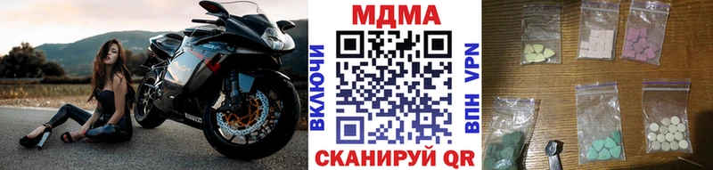 МДМА crystal  закладки  Луза 