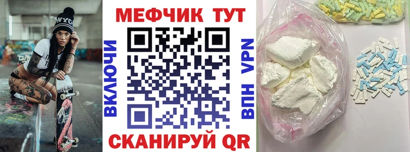 кракен как зайти  Луза  Мефедрон мука  где продают  