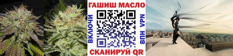 ТГК THC oil  цена   Луза 