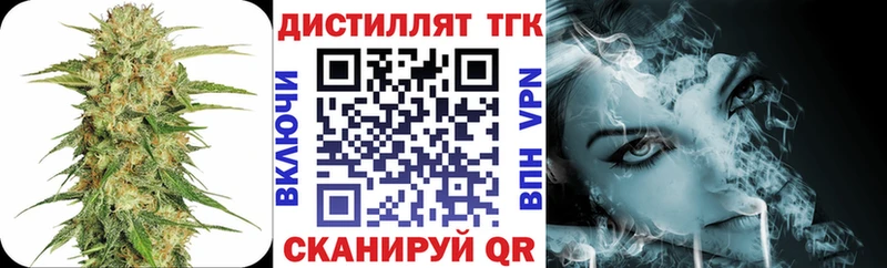 ТГК вейп с тгк Луза